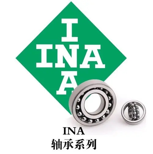 INA轴承发热的原因及维修方法